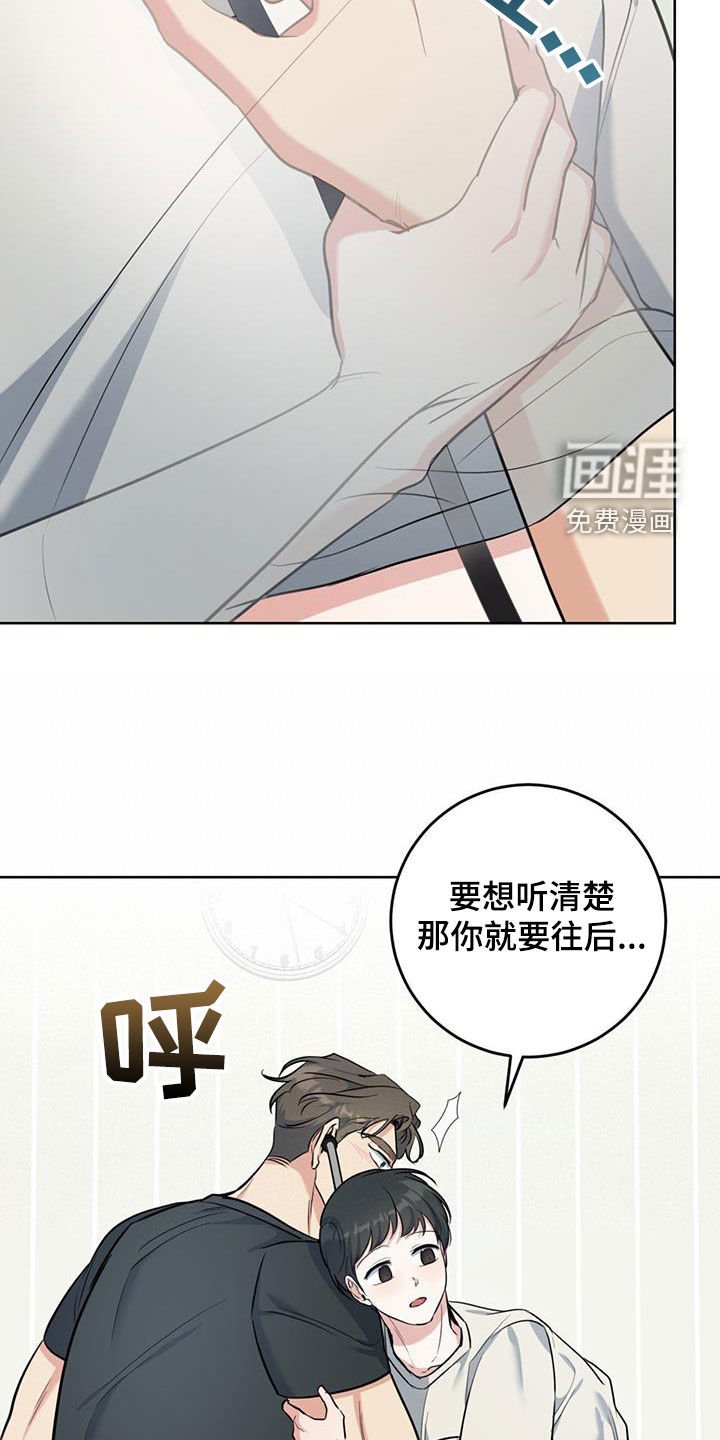 第34章：听诊