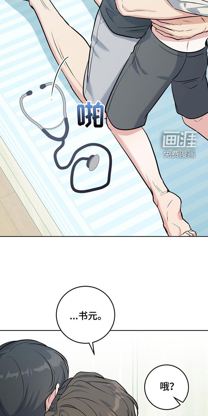 第34章：听诊