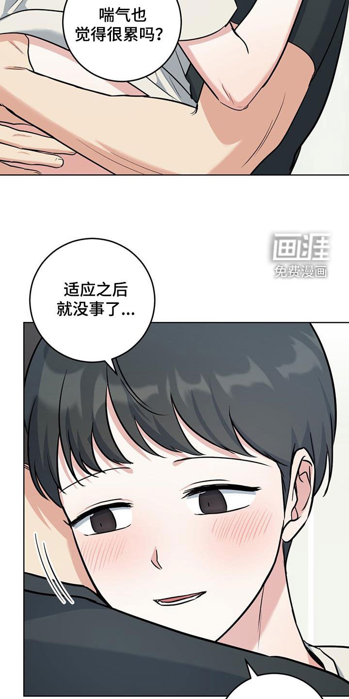 第34章：听诊