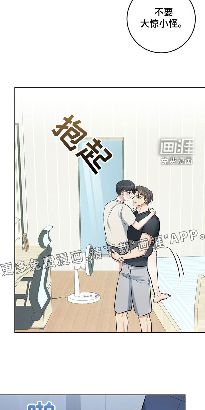 第34章：听诊