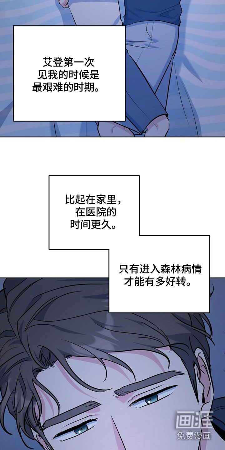 第34章：听诊