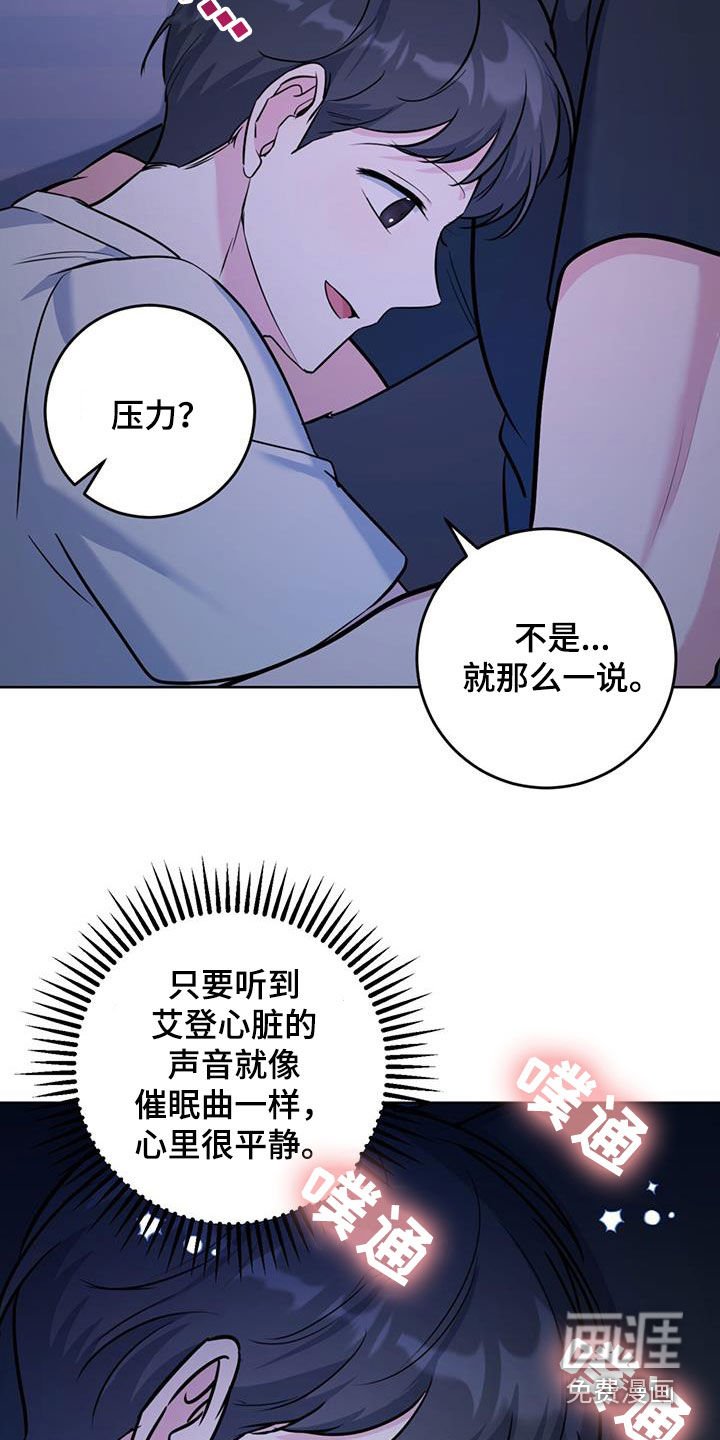 第34章：听诊