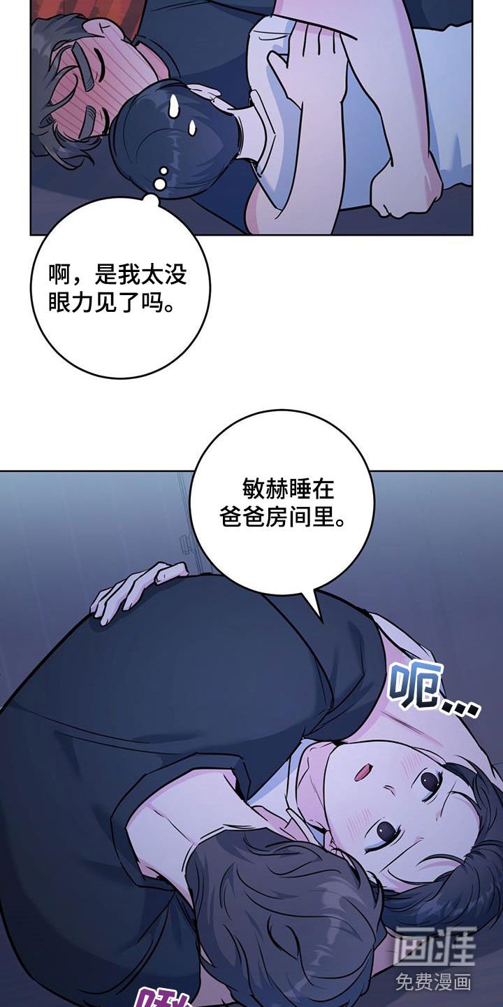 第34章：听诊