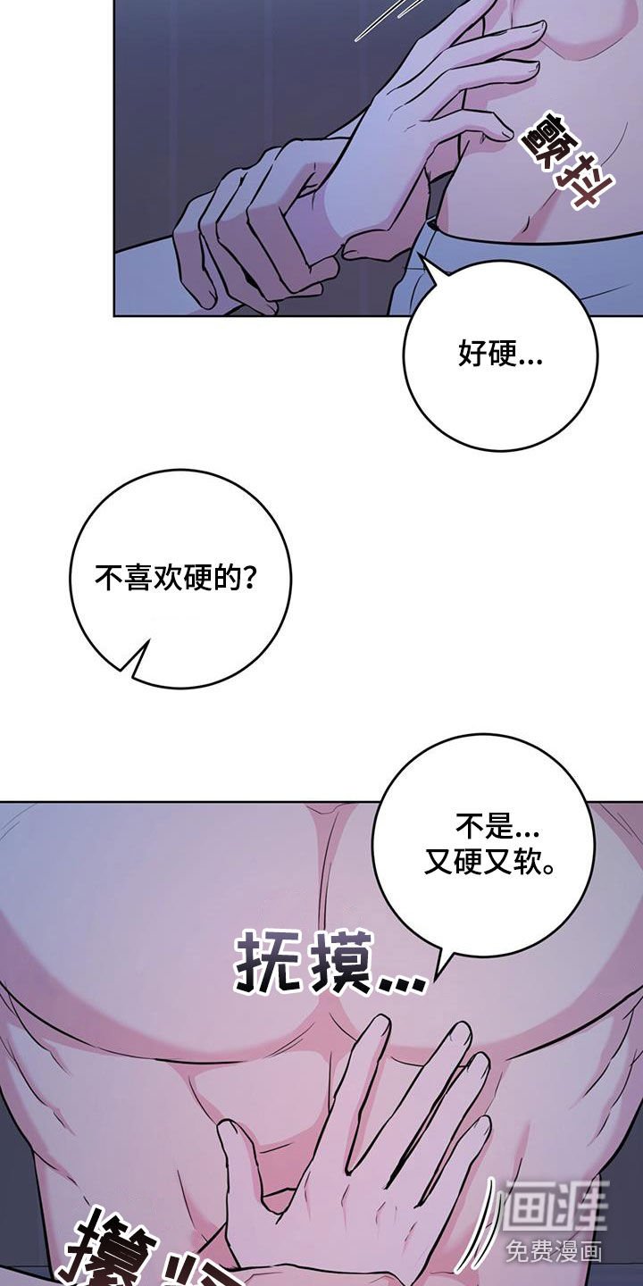 第34章：听诊