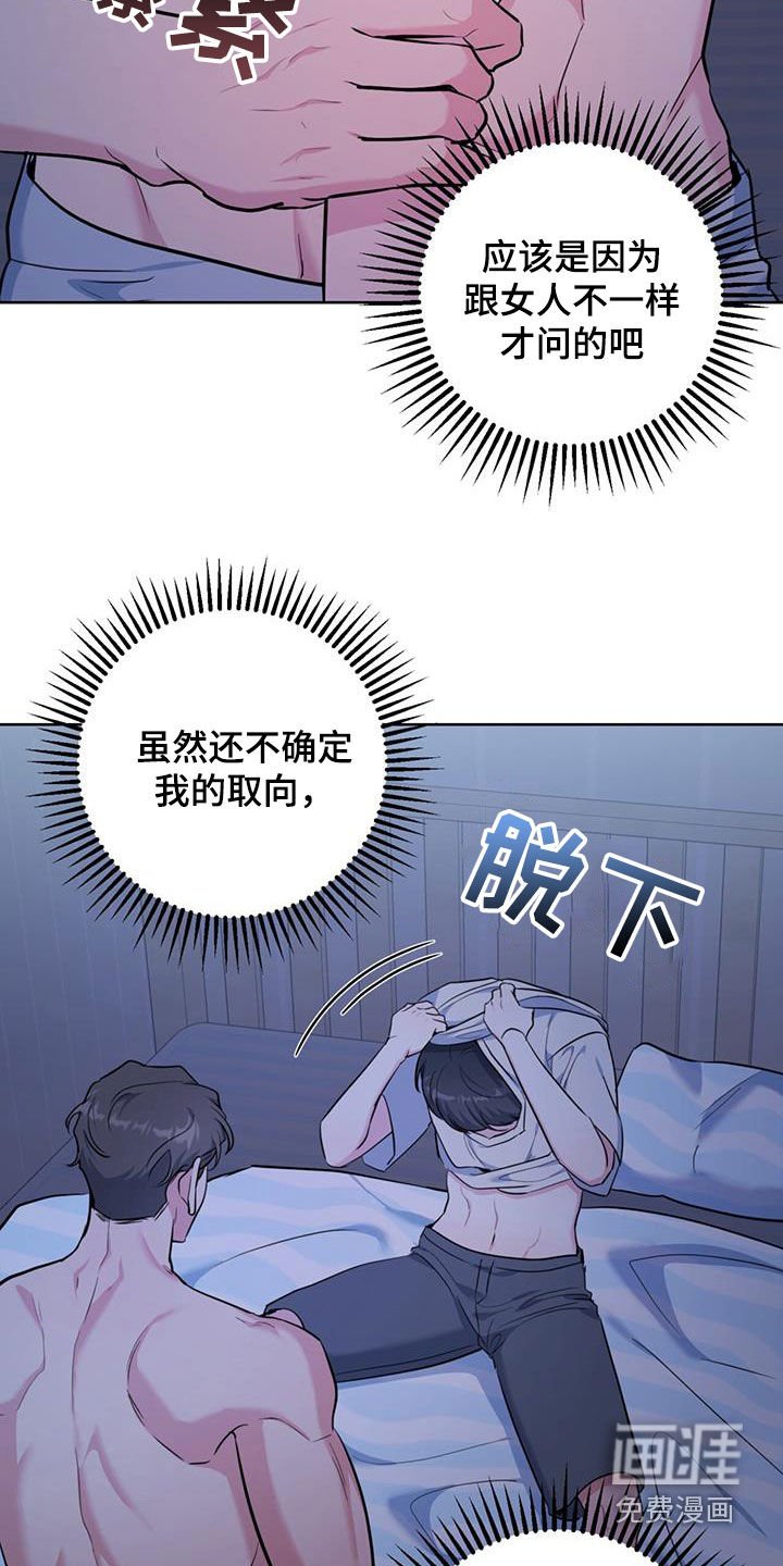 第34章：听诊