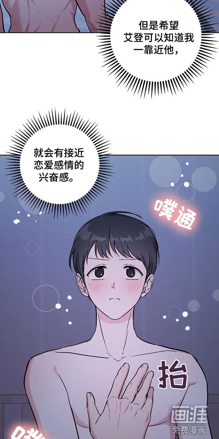 第34章：听诊