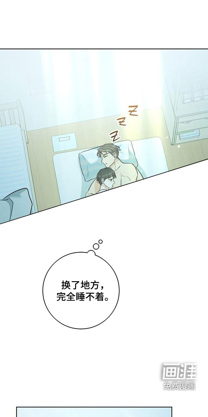 第35章：煮粥