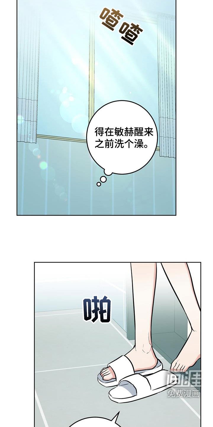 第35章：煮粥