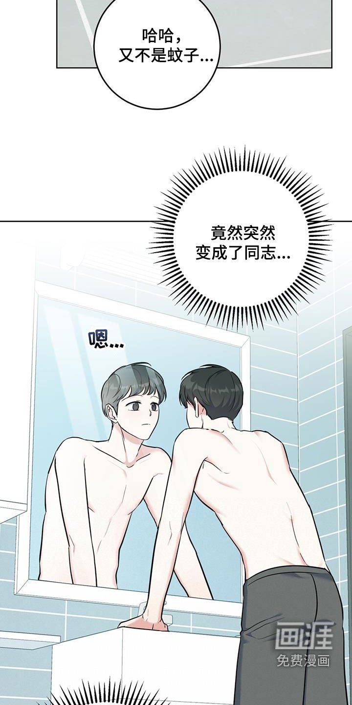 第35章：煮粥