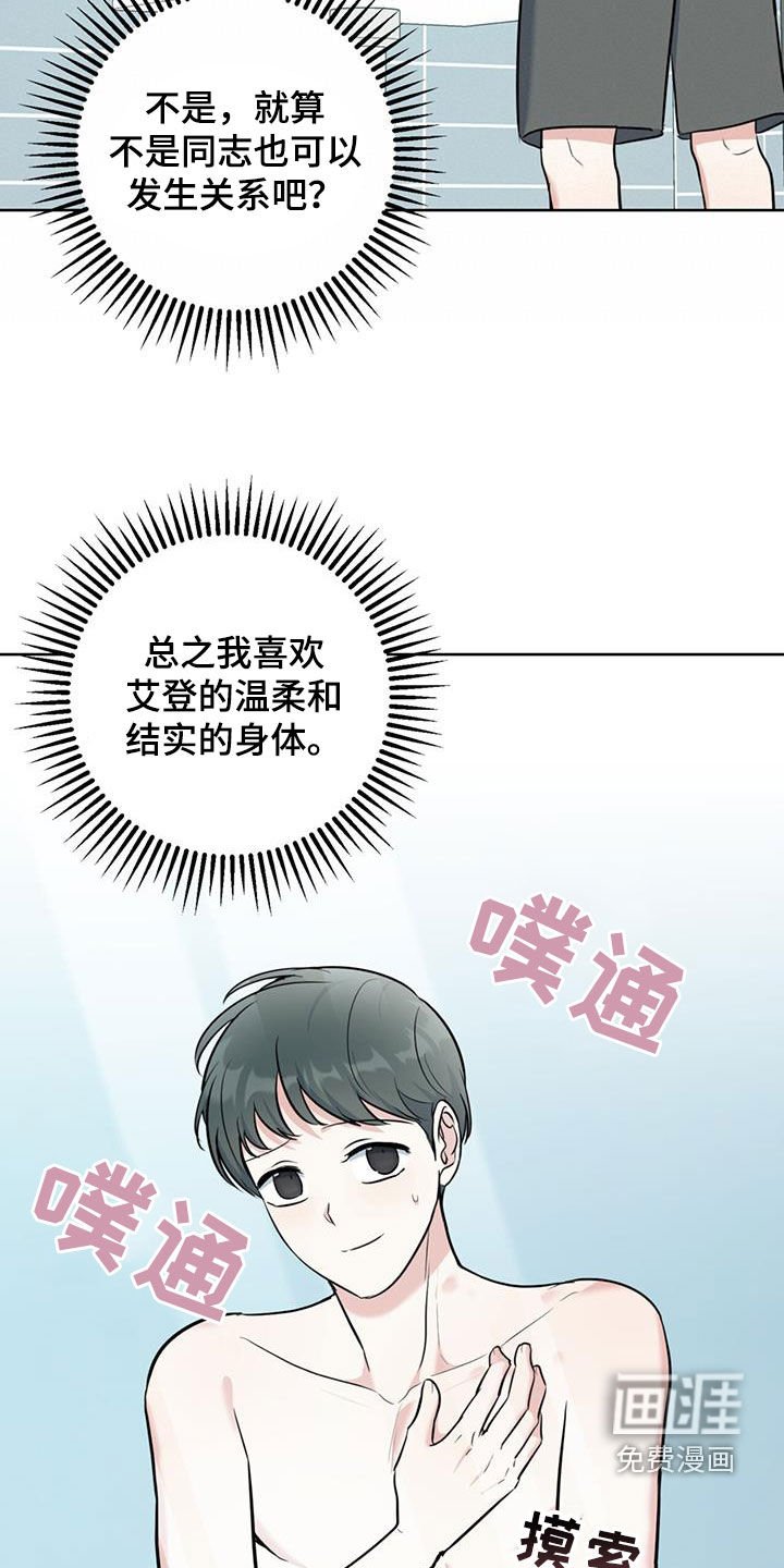 第35章：煮粥