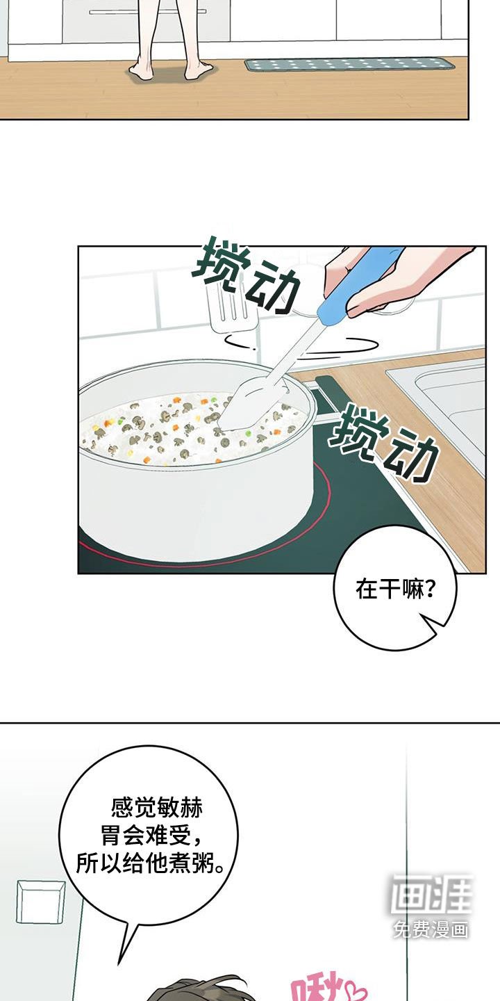 第35章：煮粥