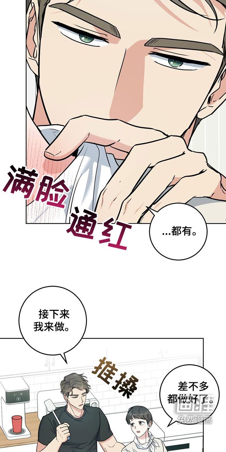 第35章：煮粥