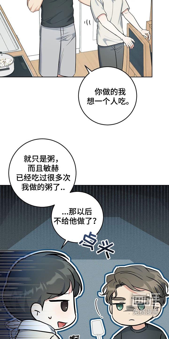 第35章：煮粥