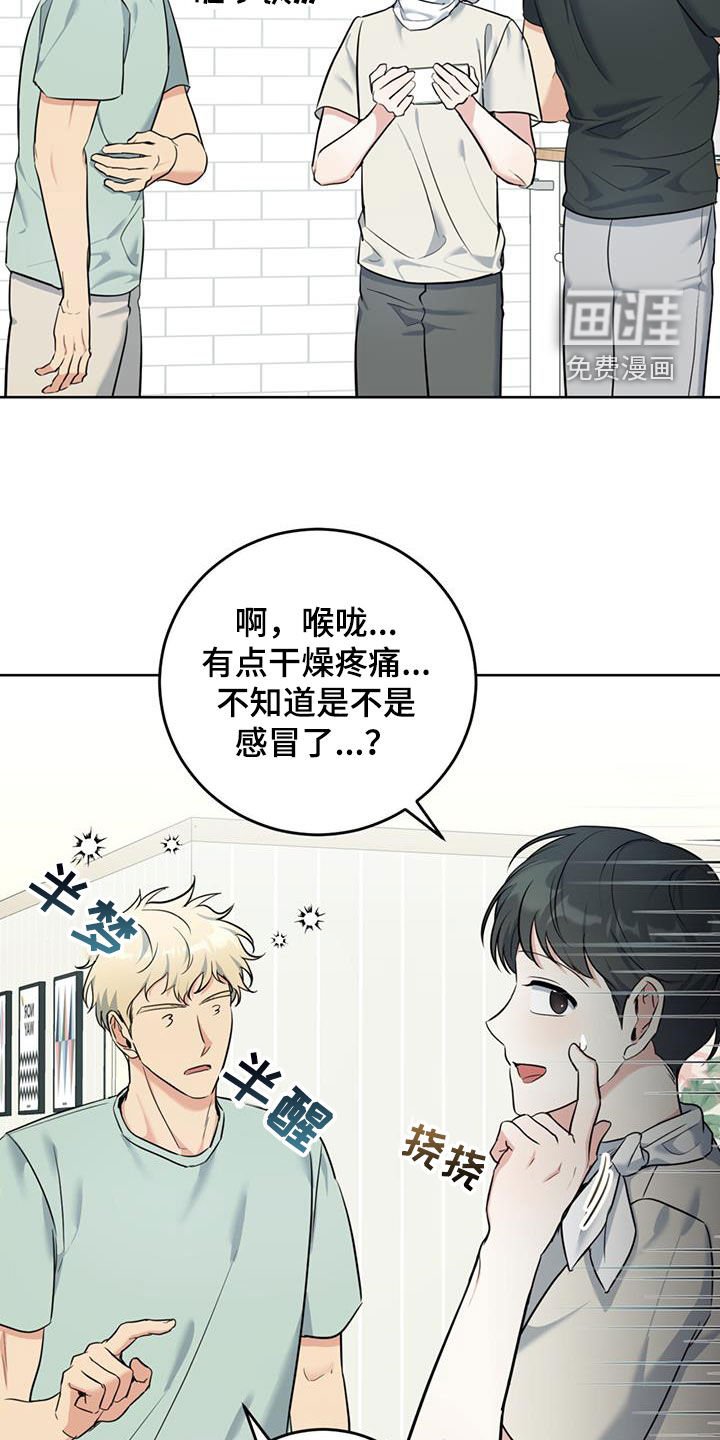 第35章：煮粥
