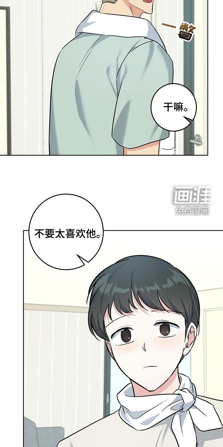 第36章：轮到我了