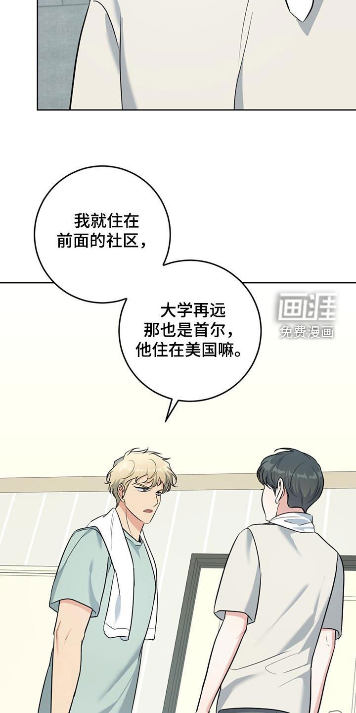 第36章：轮到我了