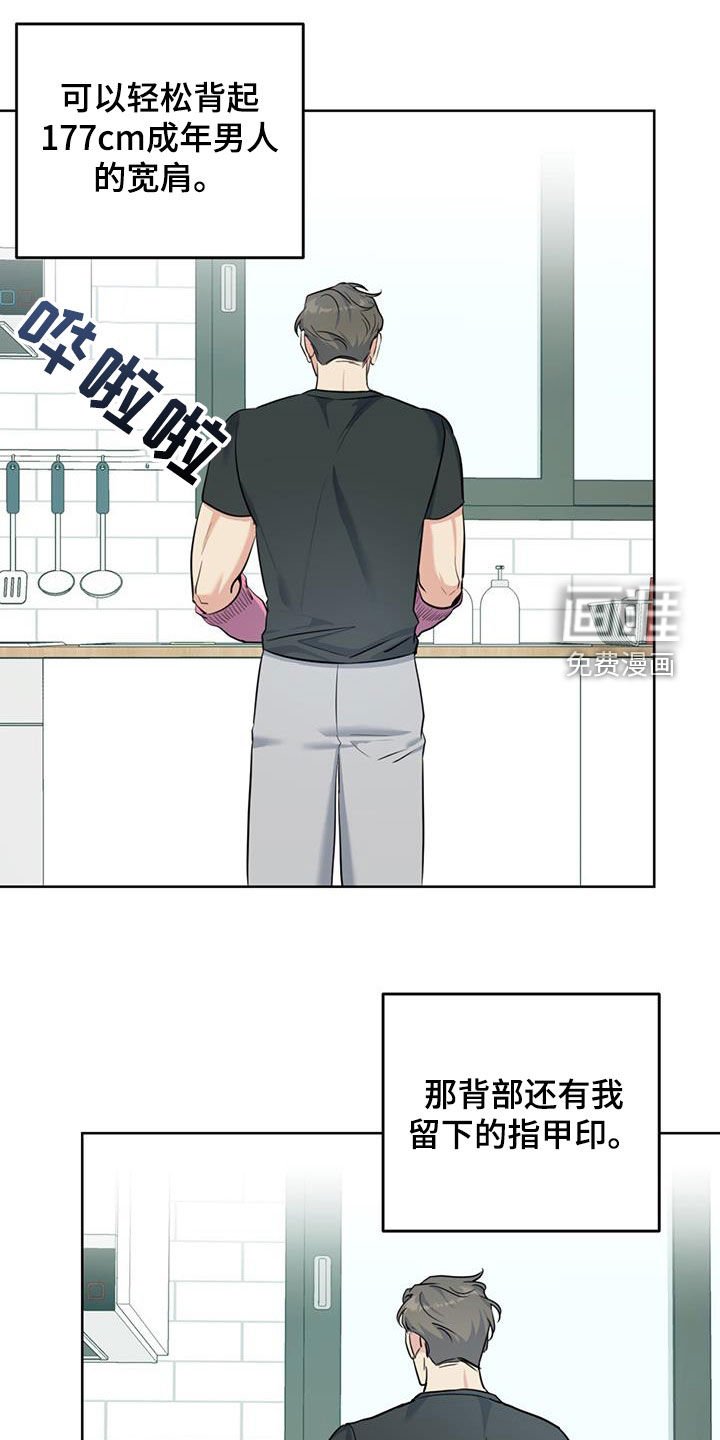第36章：轮到我了
