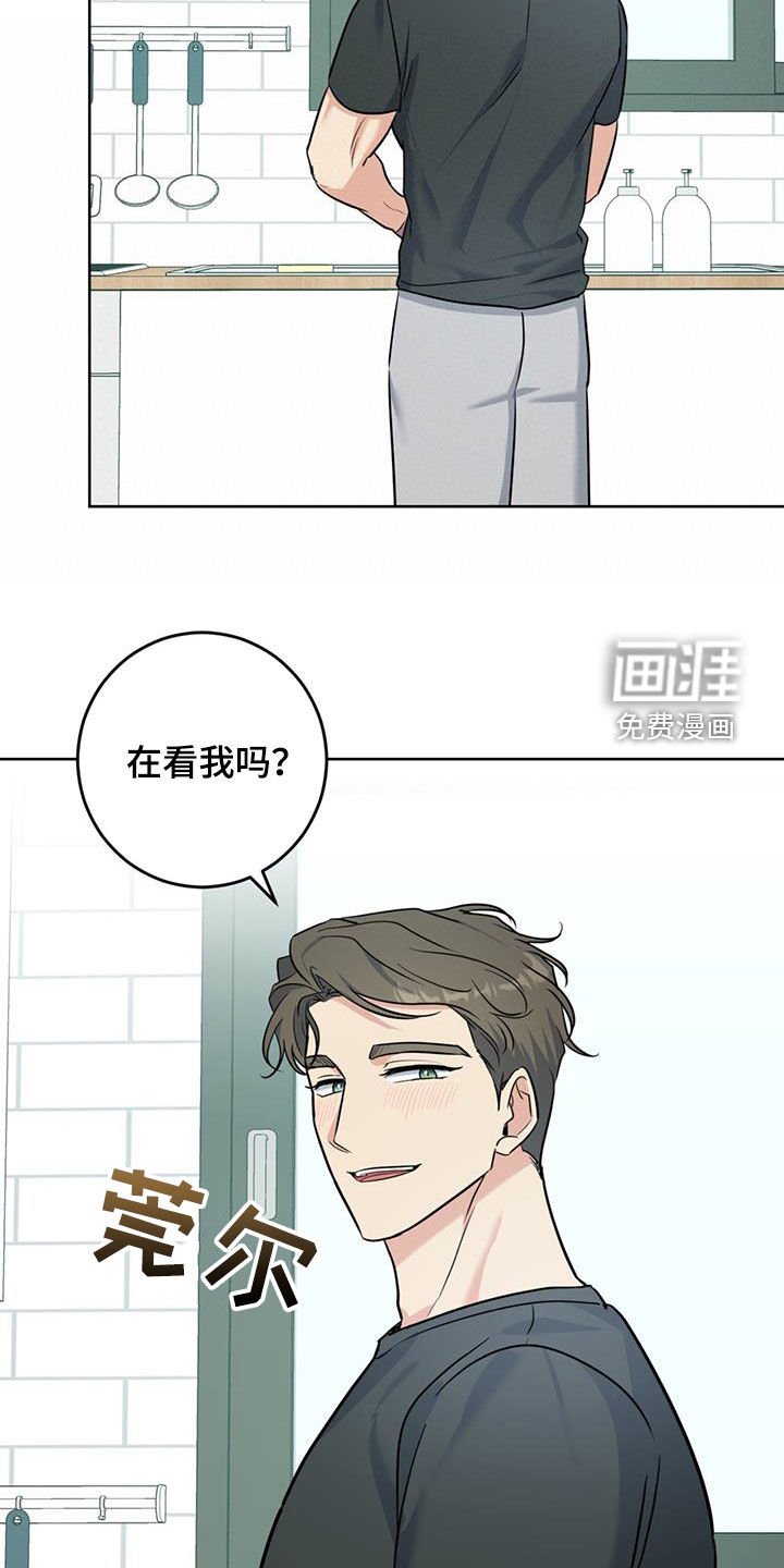 第36章：轮到我了