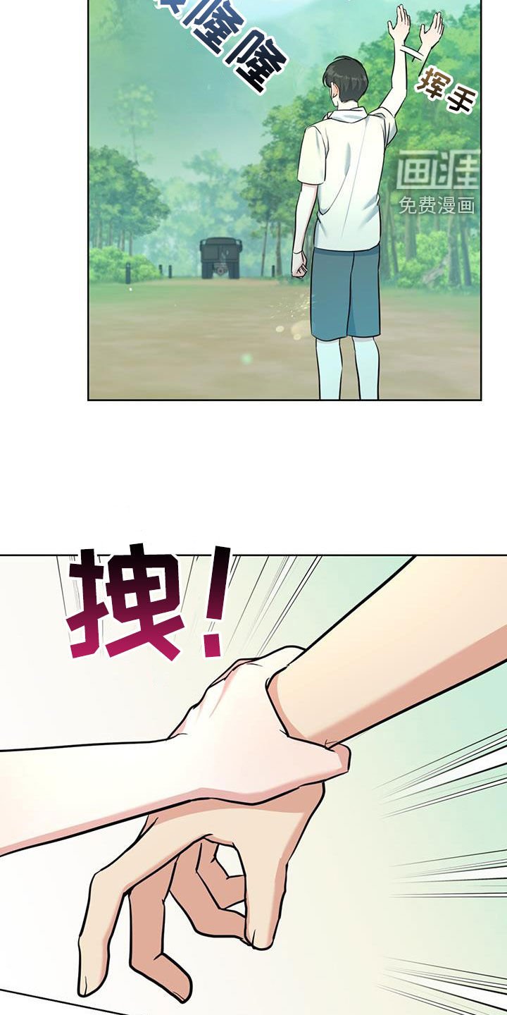 第36章：轮到我了
