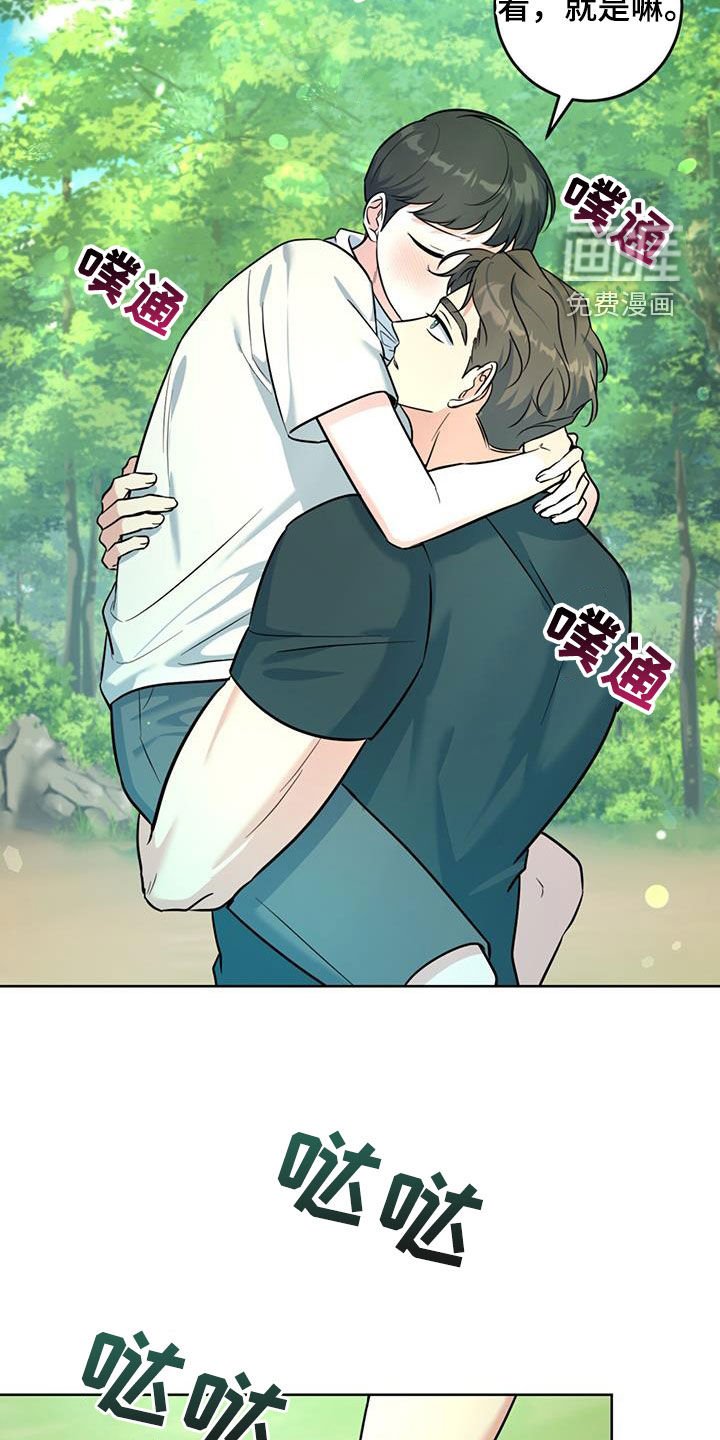 第36章：轮到我了