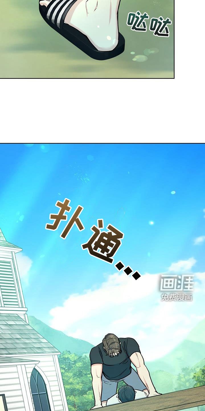 第36章：轮到我了