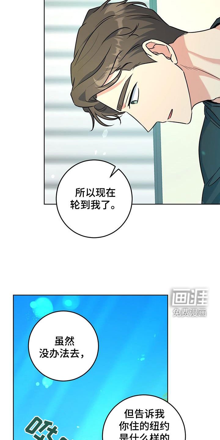 第36章：轮到我了