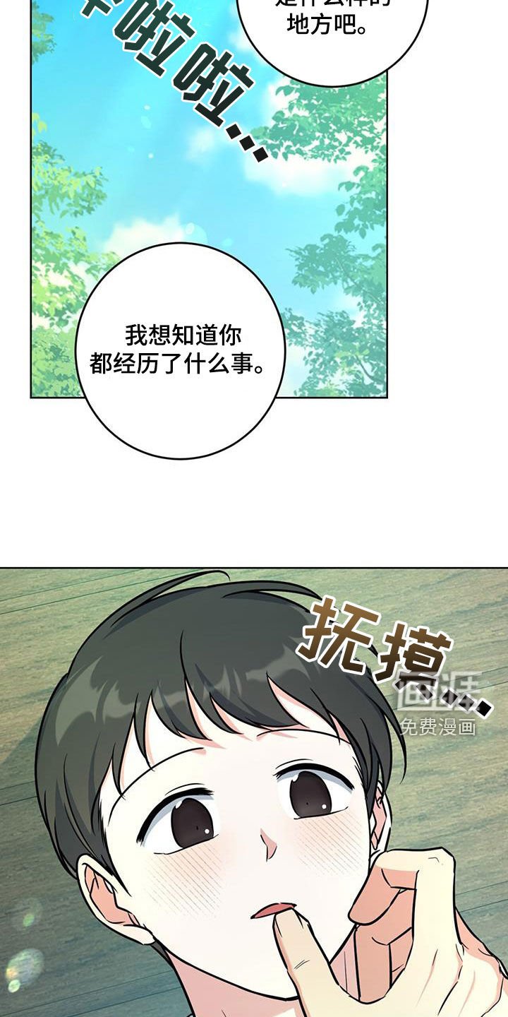 第36章：轮到我了