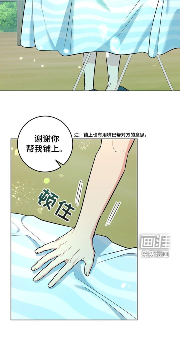 第36章：轮到我了