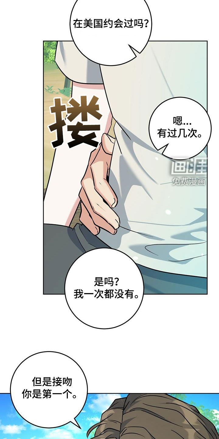 第37章：我很担心你