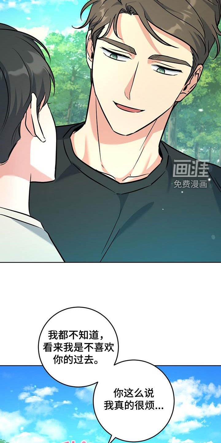 第37章：我很担心你