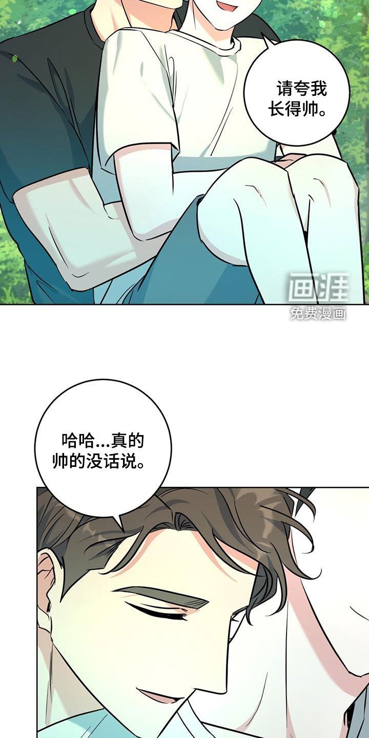 第37章：我很担心你