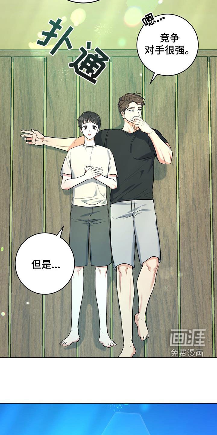 第37章：我很担心你
