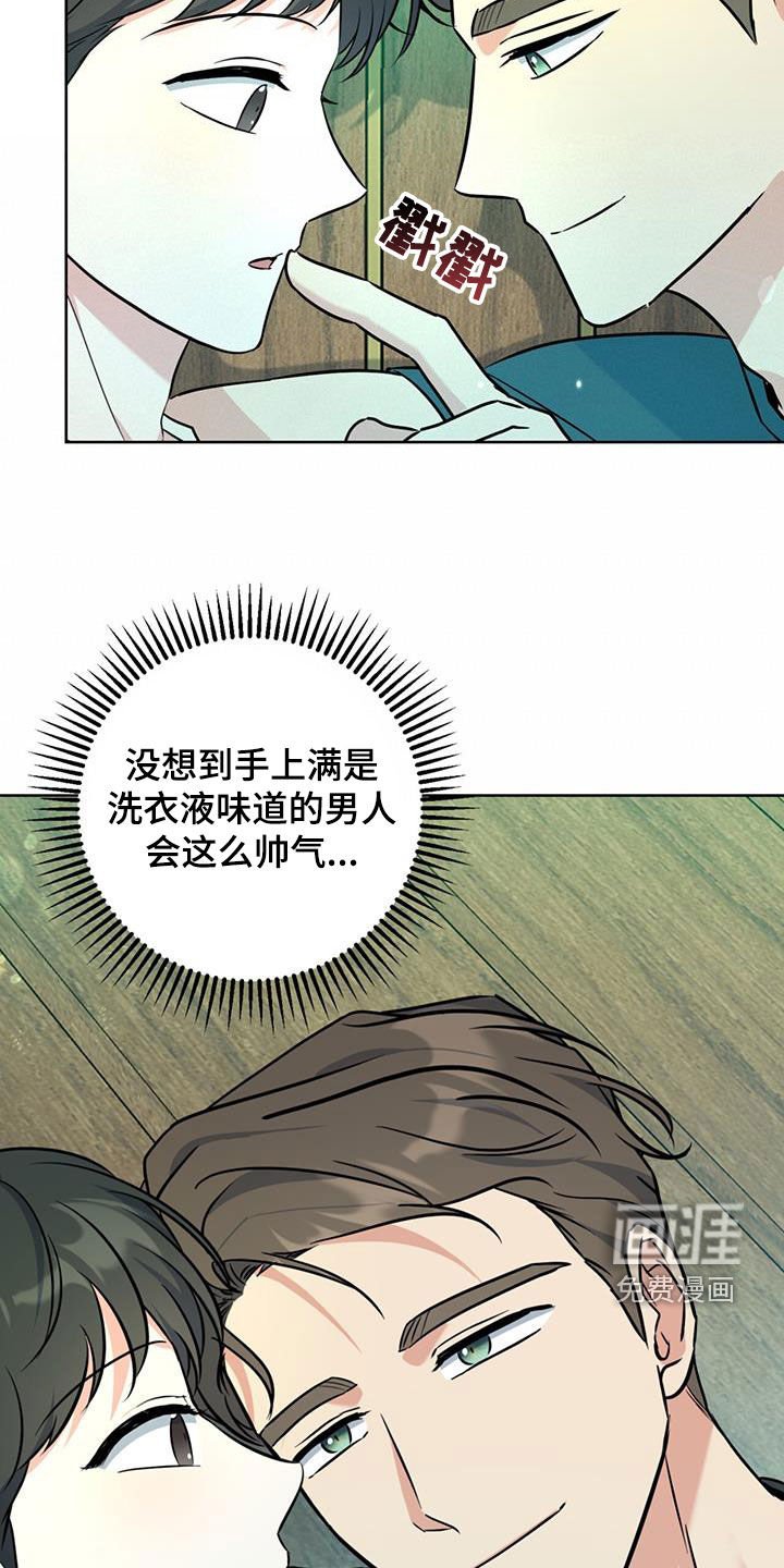 第37章：我很担心你