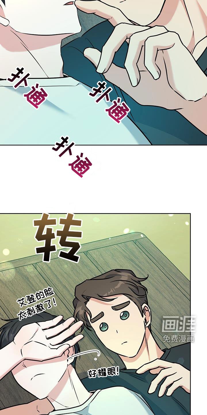 第37章：我很担心你