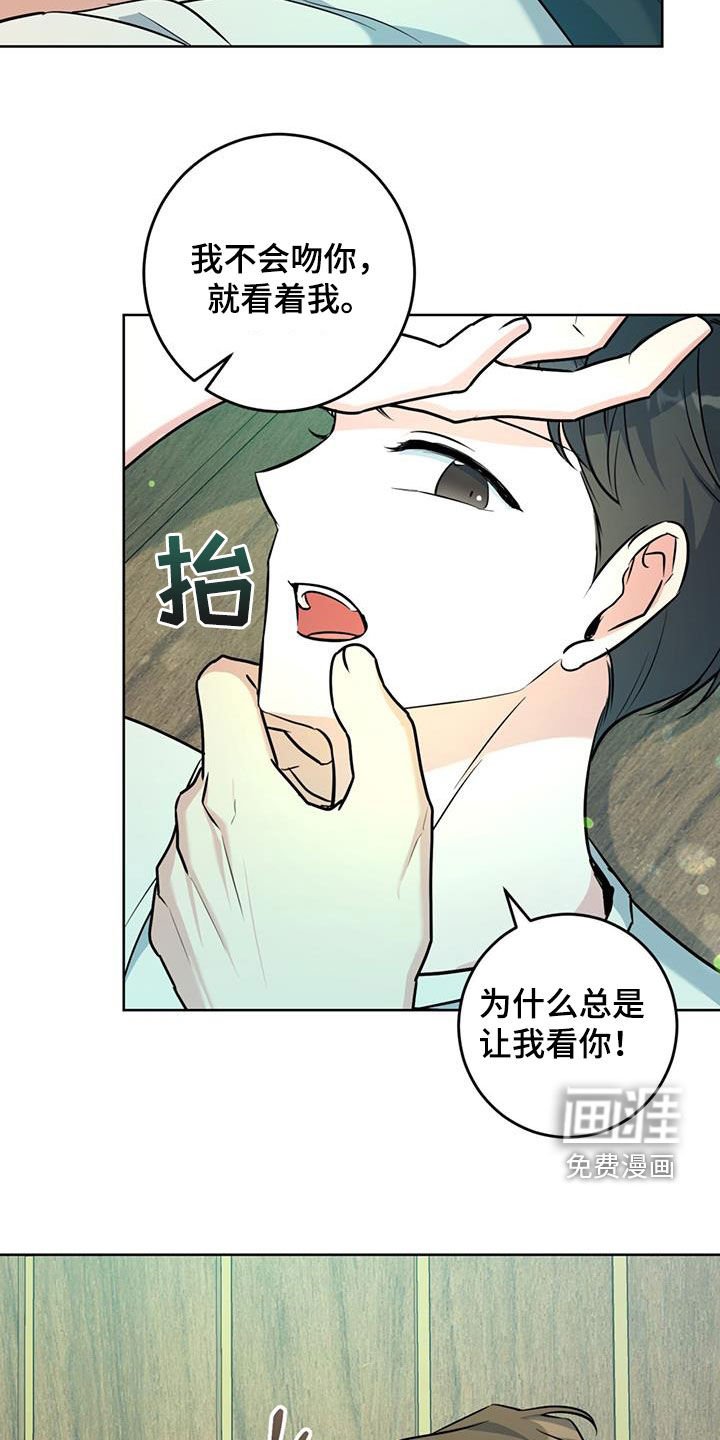 第37章：我很担心你