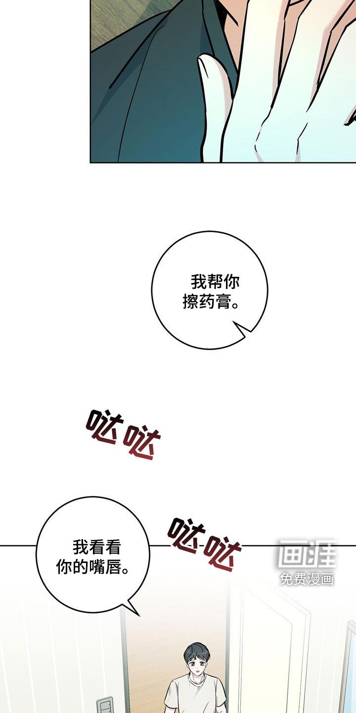 第37章：我很担心你