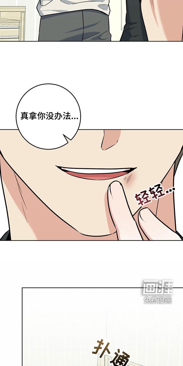 第37章：我很担心你