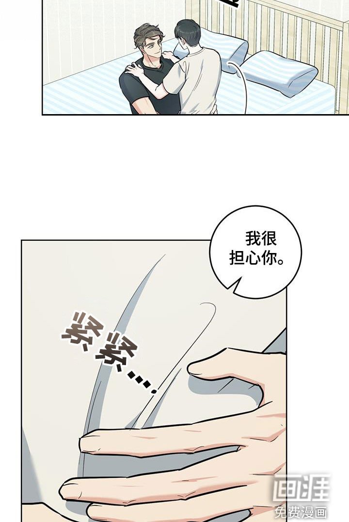 第37章：我很担心你