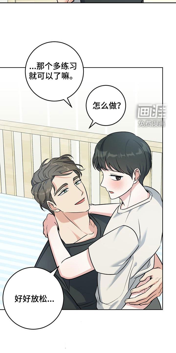 第37章：我很担心你