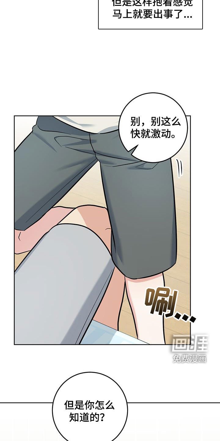 第38章：试试看