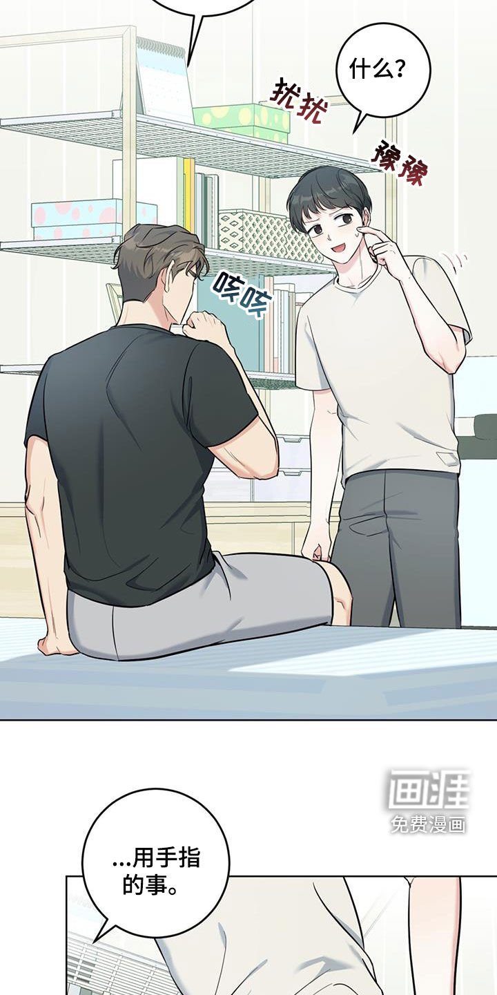 第38章：试试看
