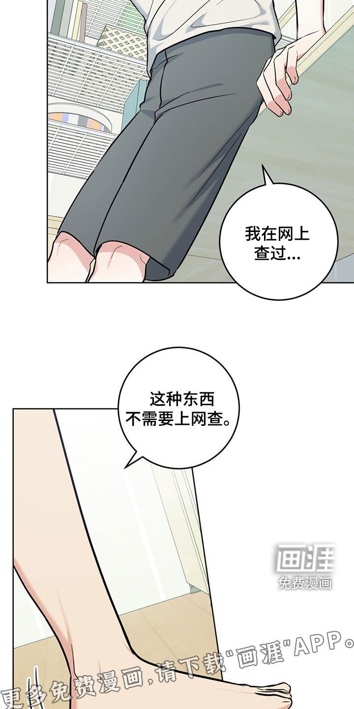 第38章：试试看