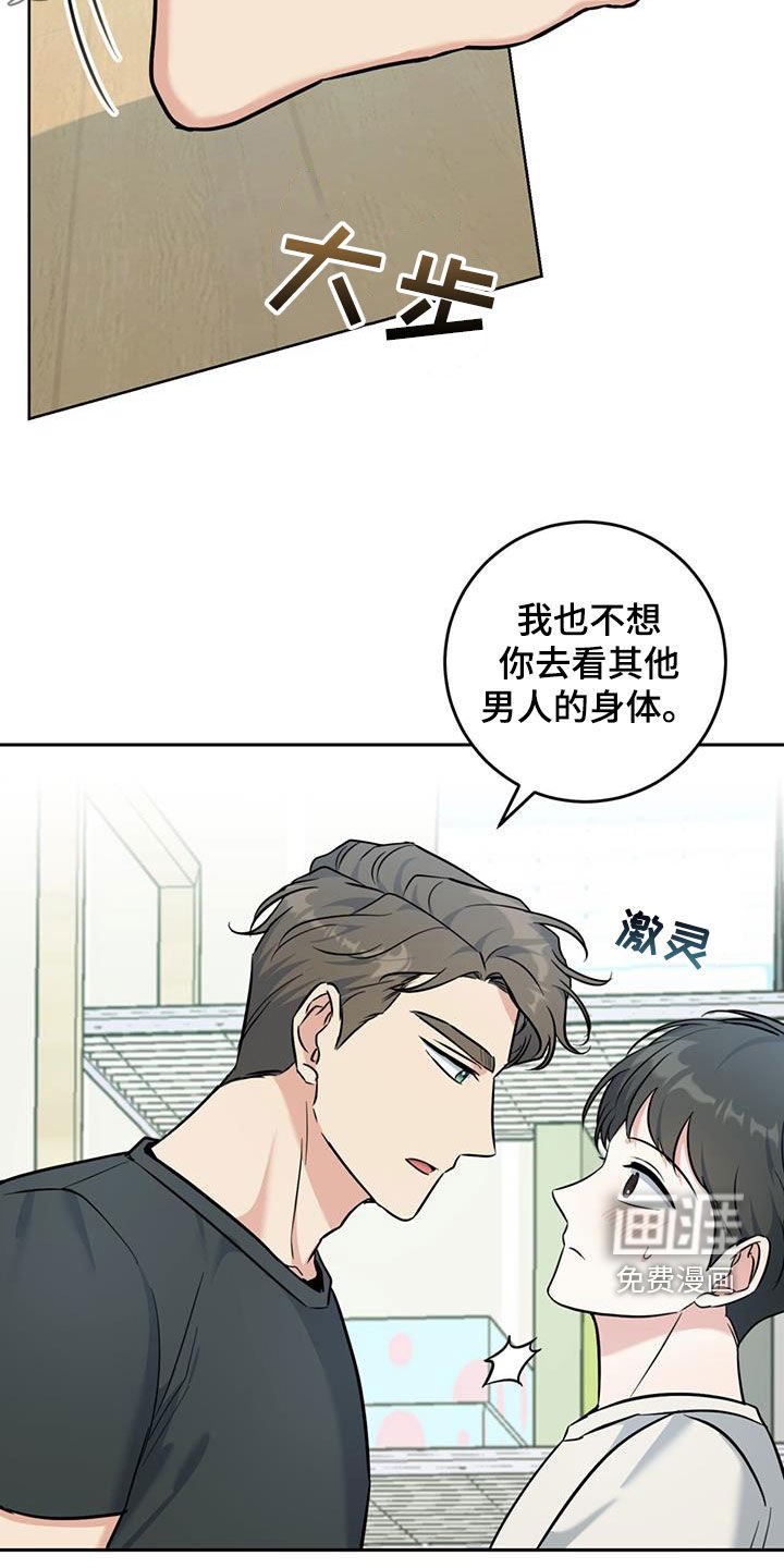 第38章：试试看