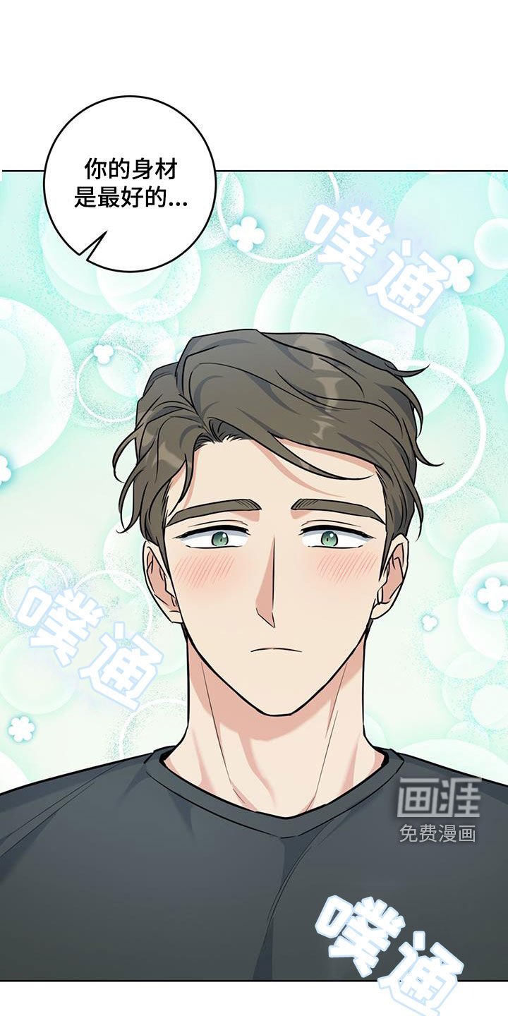 第38章：试试看