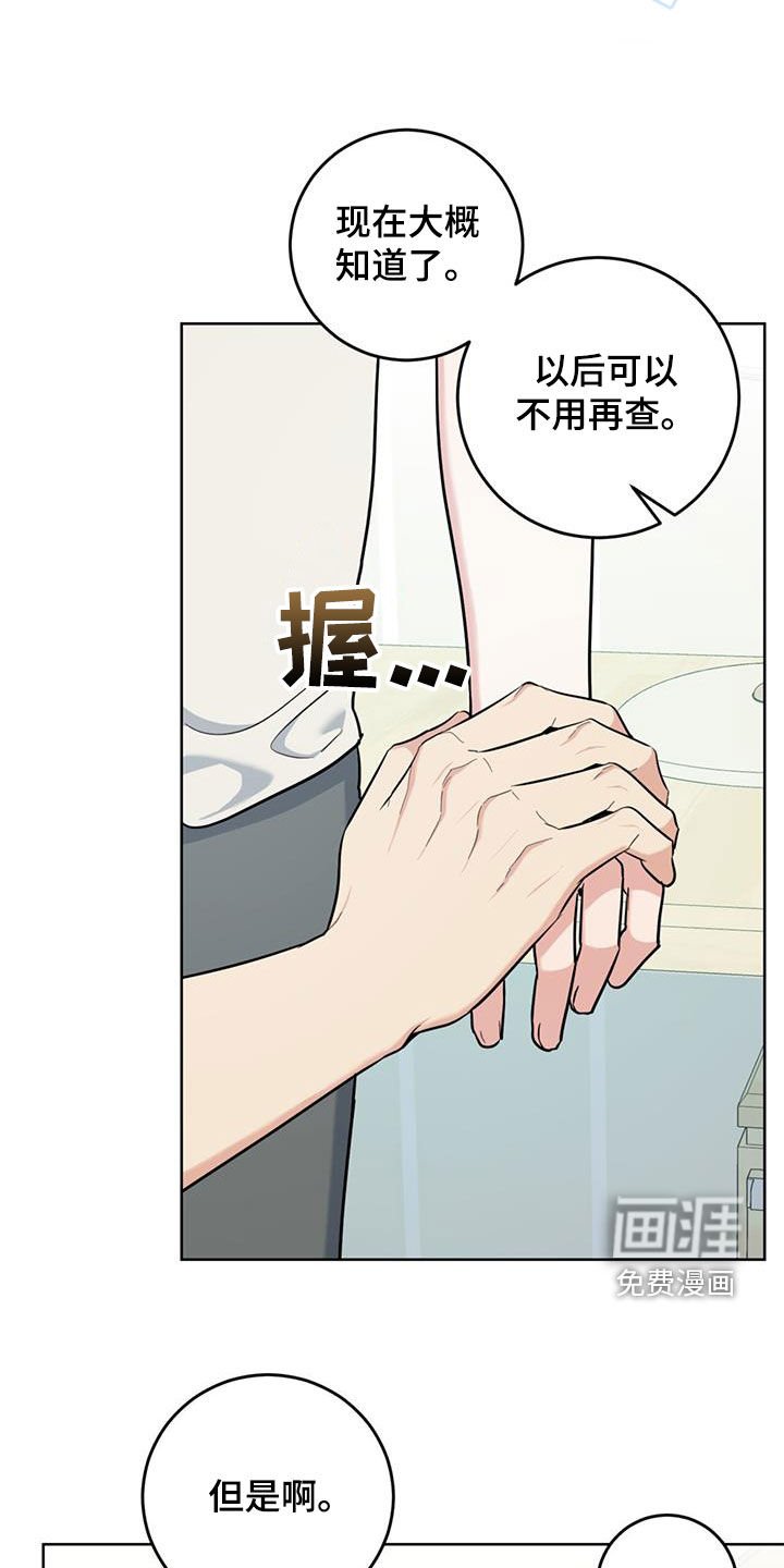 第38章：试试看