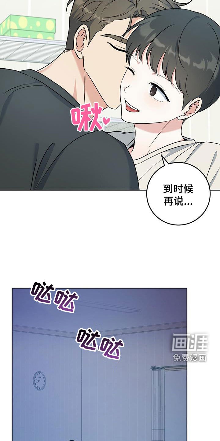第38章：试试看