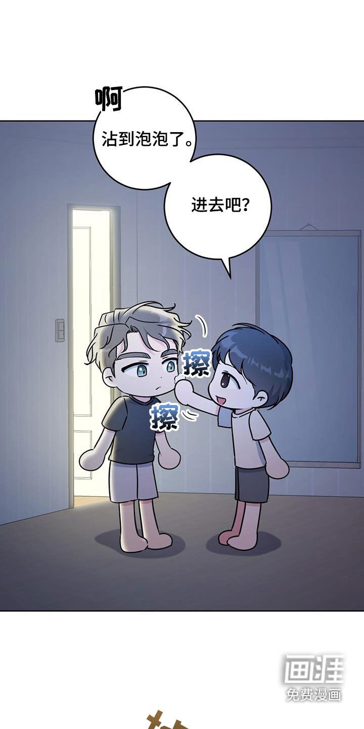 第38章：试试看