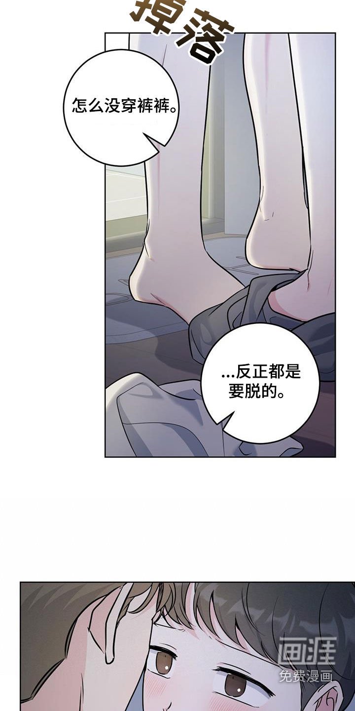 第38章：试试看