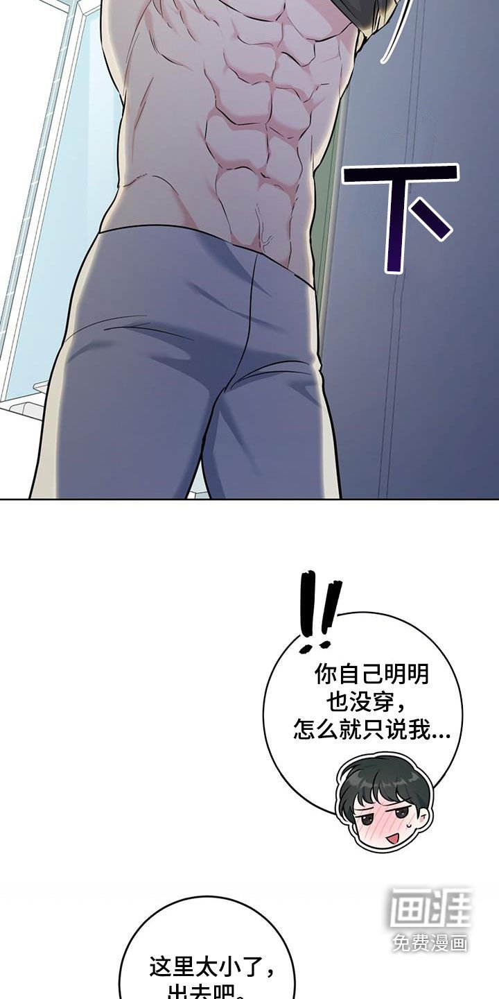 第38章：试试看