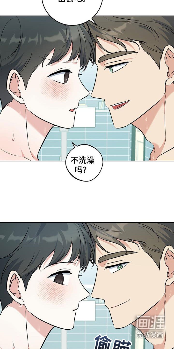 第38章：试试看